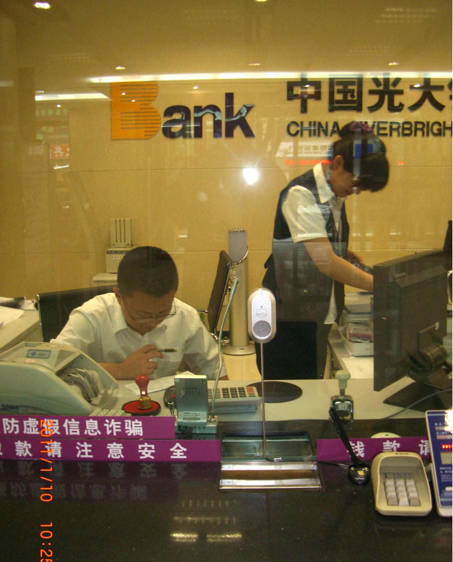 银行专用窗口摄像机