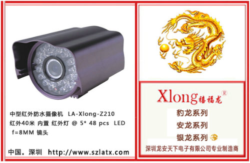 红外监控摄像机 单位专用监控摄像机