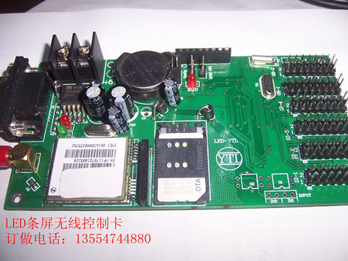 led短信控制卡