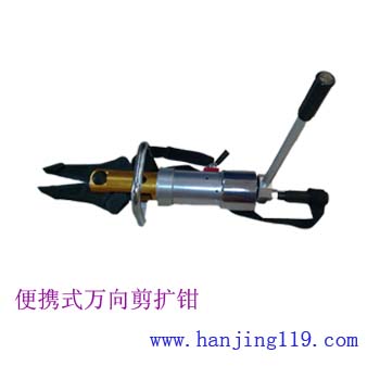 便携式万向多功能钳