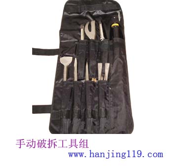 手动破拆工具组（韩）