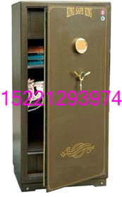 大王保险柜