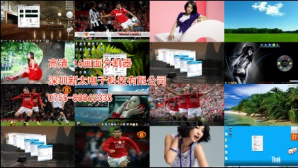 HDMI高清画面分割器 1080P高清输入输出