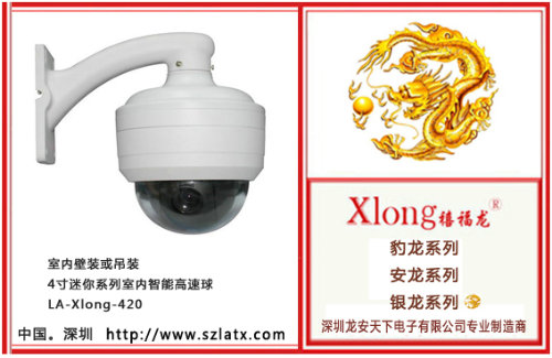 高速红外球机 2012工程必选红外球机