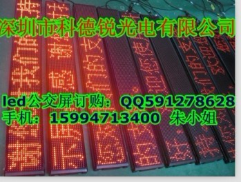 的士顶灯屏 厂家\最便宜 GPS顶灯 在哪儿找？ lED顶灯屏之家
