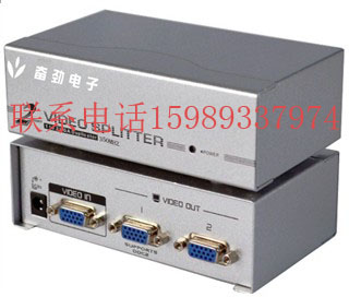 奋劲2口VGA分配器.1分2分配器