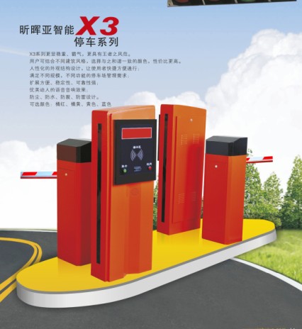 江西吉安市卖道闸，停车场收费管理系统，厂家直销