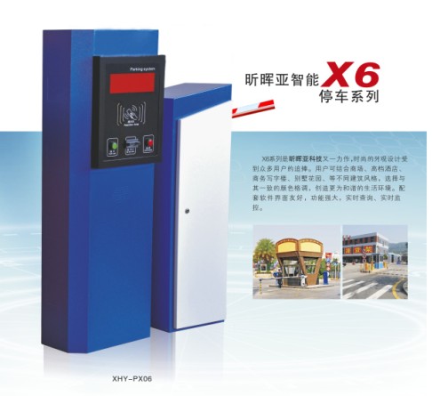 常州市停车场系统，淮安市智能道闸，厂家直销