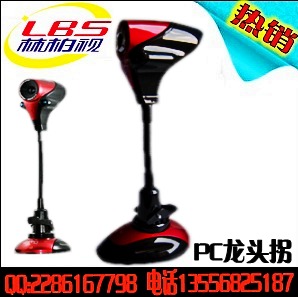 电脑摄像头、夹子摄像头、软管摄像头、特价摄像头制造商