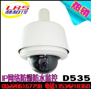 IP网络远程监控高速球摄像机