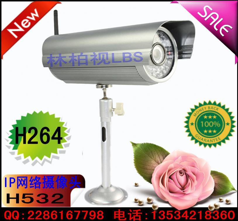 IP无线百万高清网络监控摄像机