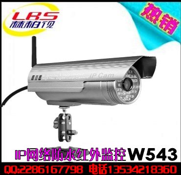 IP网络远程枪式防水红外无线WIFI监控摄像头