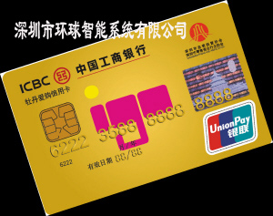 复合卡%复合双频卡%