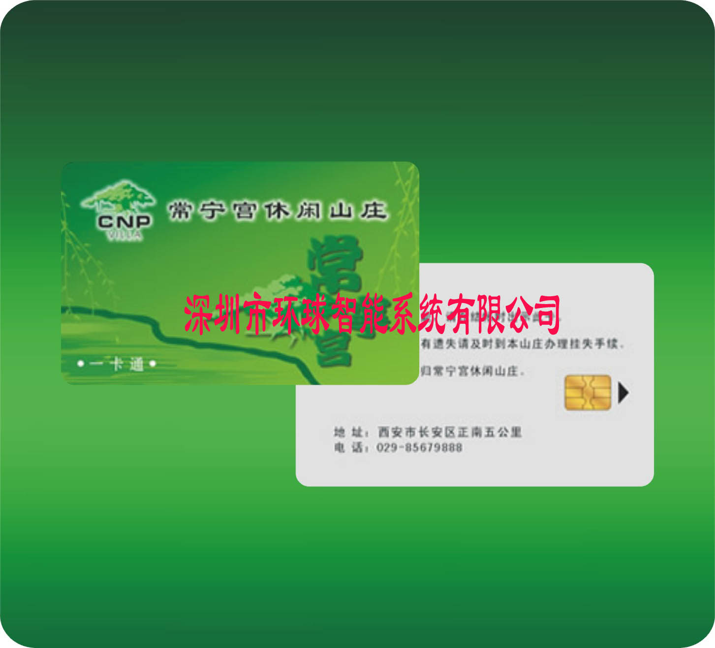 接触式IC卡%接触式4442卡%接触式4428卡%