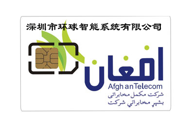 SIM卡%SIM测试卡%SIM激活卡%