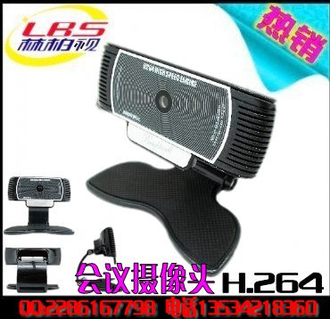 H264电脑会议摄像头智能电视摄像头