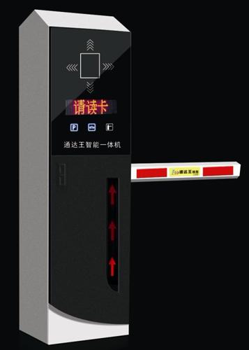 远距离读卡器，蓝牙读头