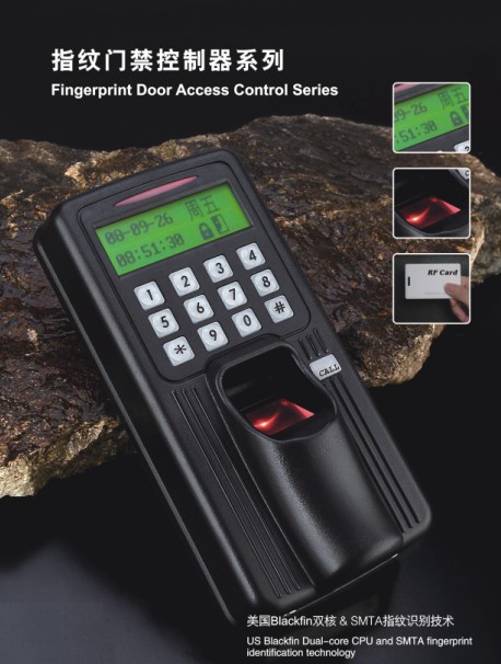 指纹门禁考勤机