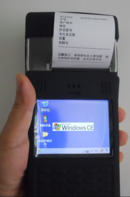 一维条码打印手持无线POS终端