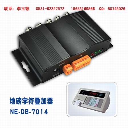恩易地磅字符叠加器