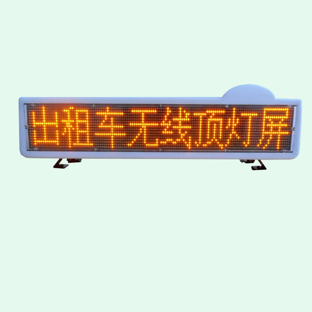 基于led的gps监控设备