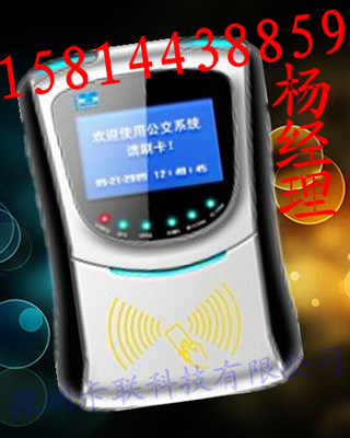 44j手持公交收费机-公交收费机-公交车收费机