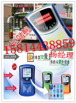 55j公交收费机-公交车收费机-收费机新图片