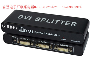 奋劲DVI2口/DVI一分二/DVI1分2