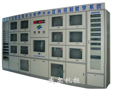 供应电视墙操作台apc机柜apc3100