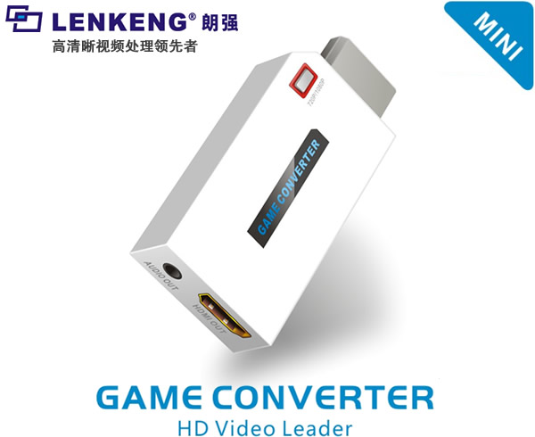 wii转HDMI转换器，WII TO HDMI，任天堂转HDMI