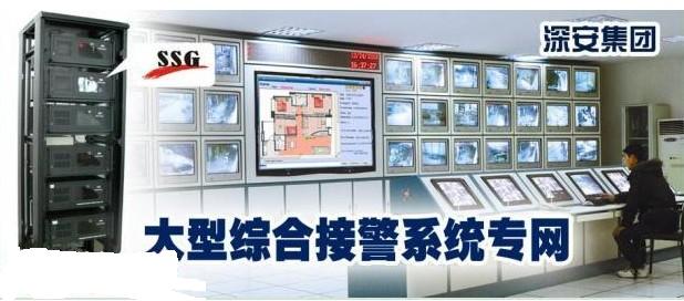 石家庄商铺视频联网报警系统,城市联网报警系统