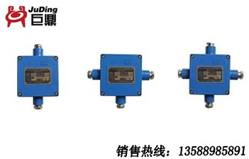 2通，3通，4通，5通，6通，7通，8通本安接线盒