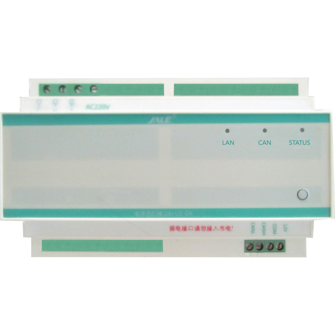 佳乐远程控制器