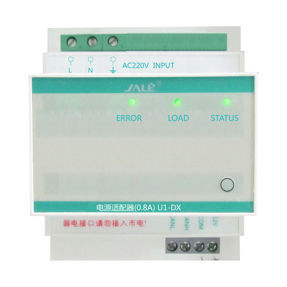 佳乐设备适配器