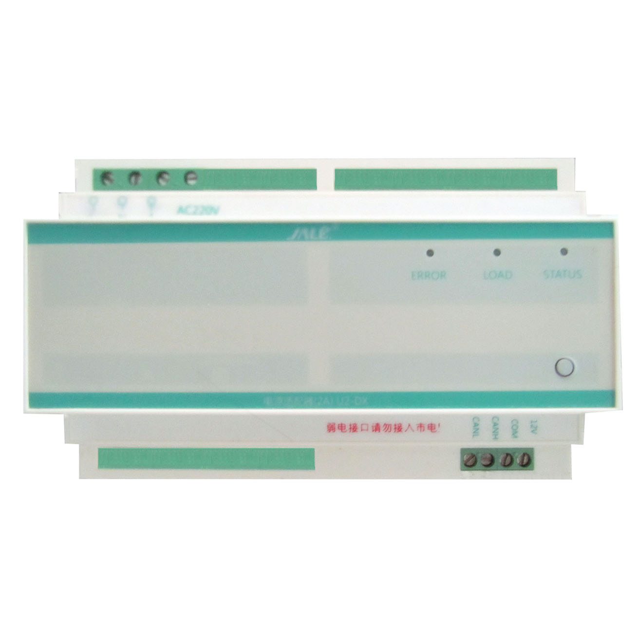 佳乐电源适配器