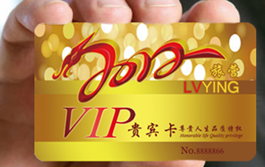 陕西西安制卡公司,西安制卡中心,西安制卡厂,会员卡制作