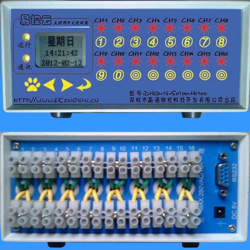 使用Web远程遥控的网络开关控制器