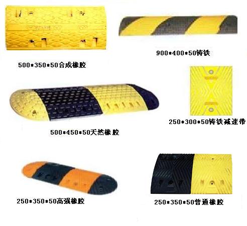 顺义减速带，密云减速带，怀柔减速带