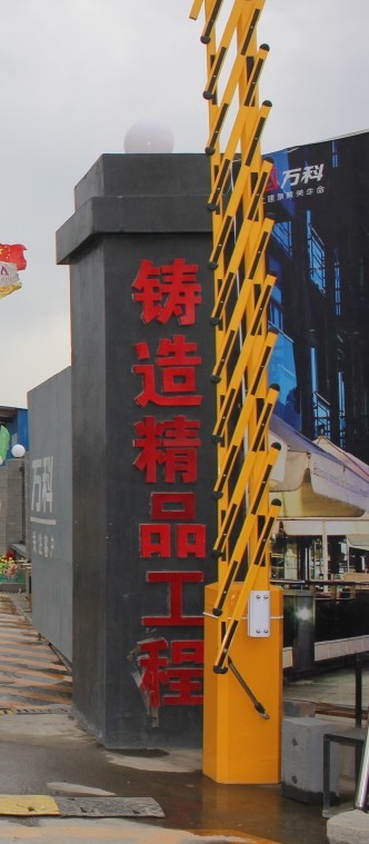 北京道闸厂家价格报价