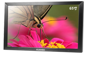 65寸液晶拼接屏 65寸液晶拼接屏价格 65寸液晶拼接屏厂家