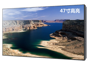 47寸液晶拼接屏 47寸液晶拼接屏价格 47寸液晶拼接厂家