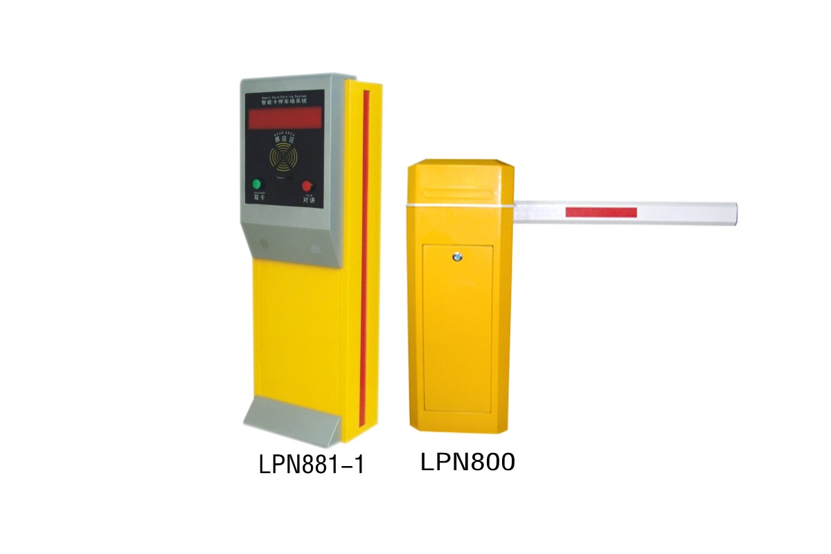龙岩停车场系统，龙海停车场出入控制系统