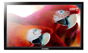 108寸电视 108寸电视价格 108寸电视供应商