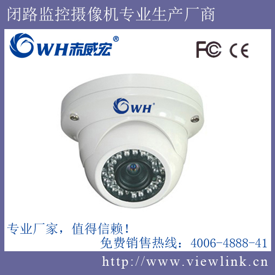 CWH-4005--40M 彩色红外半球摄像机
