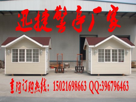 淮安PVC挂板岗亭、宿迁挂板岗亭、盐城挂板岗亭、扬州岗亭