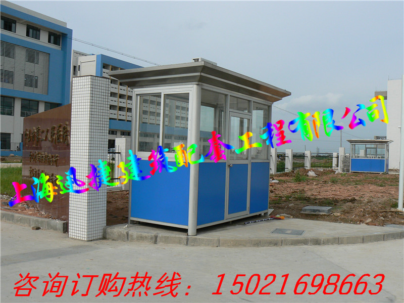 泰州挂板岗亭、南通挂板岗亭、镇江挂板岗亭、常州挂板