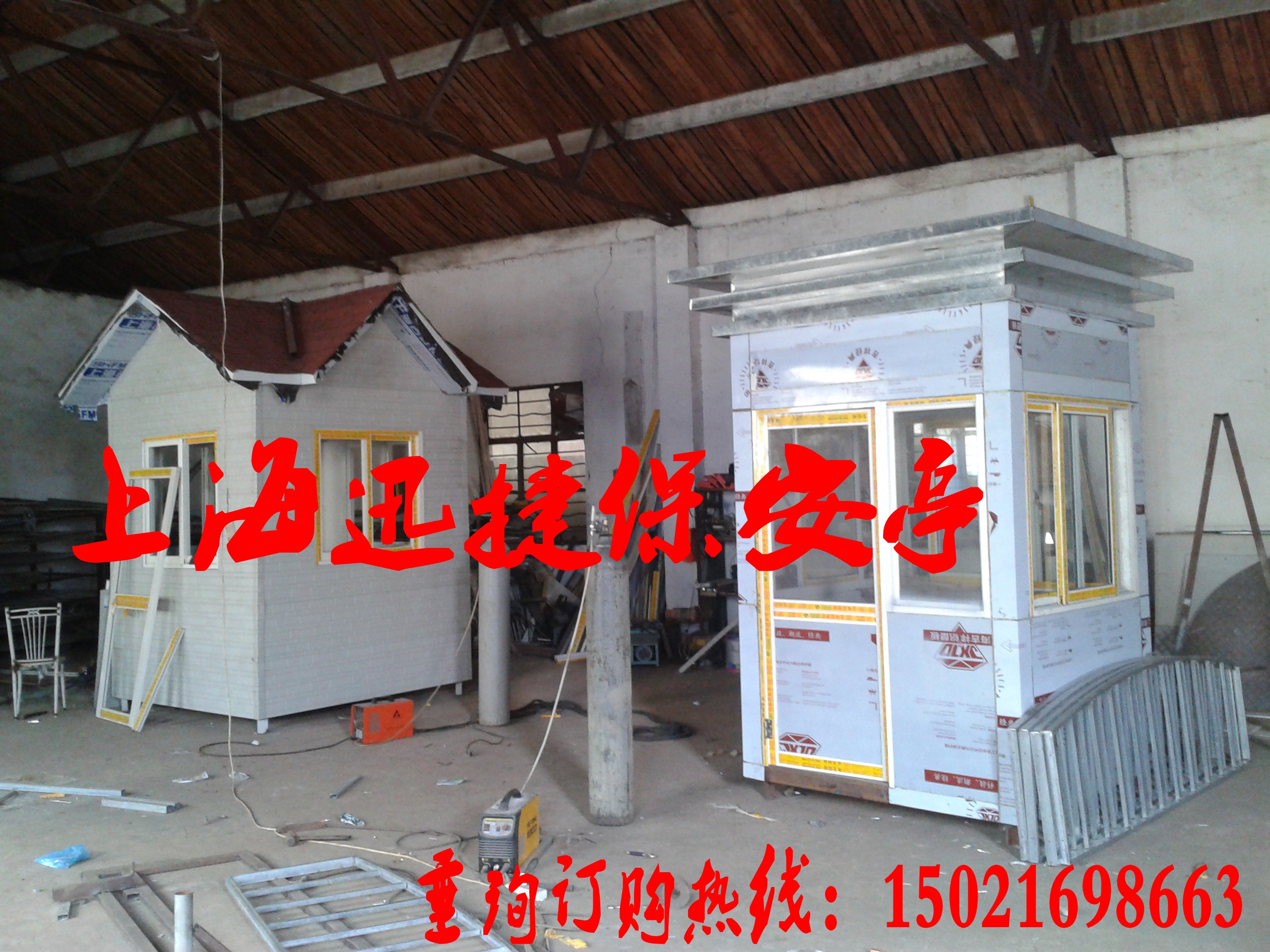 江苏PVC挂板岗亭、南京PVC挂板岗亭、徐州挂板岗亭、连云港