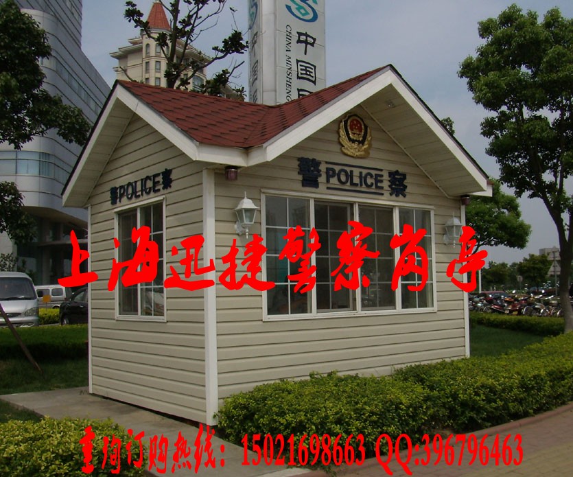 无锡PVC挂板岗亭、苏州挂板岗亭、浙江挂板岗亭、杭州挂板