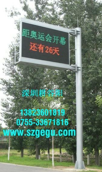 LED交通信号杆、F杆