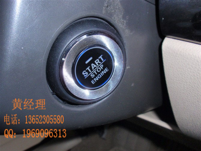 专车专用CAN-BUS轩逸智能钥匙一键启动系统